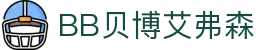 中国·BB贝博艾弗森(股份)有限公司-官方网站